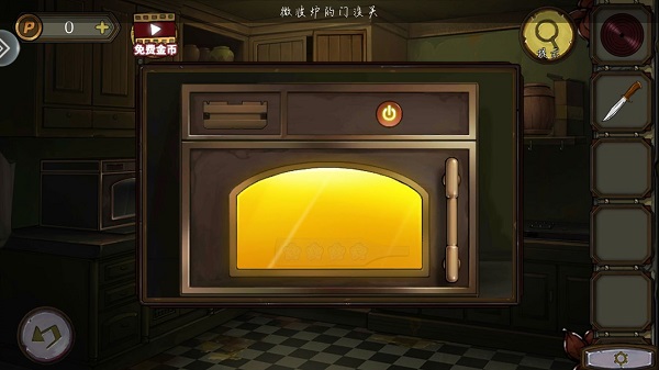 密室逃脱绝境系列10寻梦大作战安卓版_https://www.houzisoft.com_动作冒险_第2张