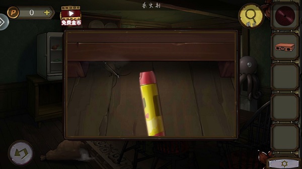 密室逃脱绝境系列10寻梦大作战安卓版_https://www.houzisoft.com_动作冒险_第4张