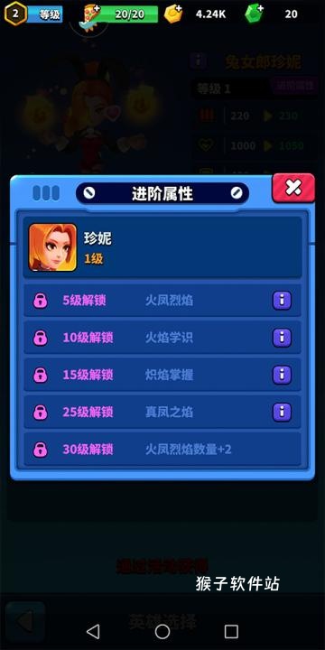天才枪手_飞行射击_第2张_猴子软件站 天才枪手_https://www.houzisoft.com_飞行射击_第2张