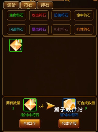 步步高伏魔记彩色安卓版_角色扮演_第2张_猴子软件站 步步高伏魔记彩色安卓版_https://www.houzisoft.com_角色扮演_第2张