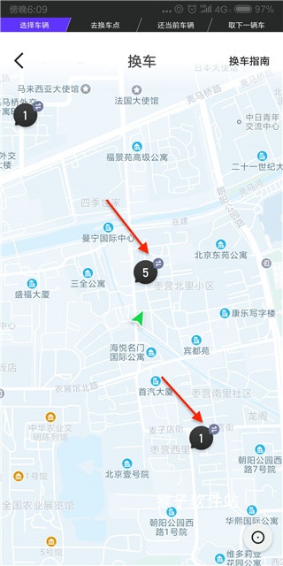 Gofun共享汽车_出行购物_第2张_猴子软件站 Gofun共享汽车_https://www.houzisoft.com_出行购物_第2张