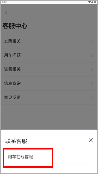 旗妙出行app官方_出行购物_第4张_猴子软件站 旗妙出行app官方_https://www.houzisoft.com_出行购物_第4张