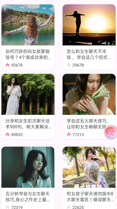 妙趣输入法官方版免费安装_生活实用_第2张_猴子软件站 妙趣输入法官方版免费安装_https://www.houzisoft.com_生活实用_第2张