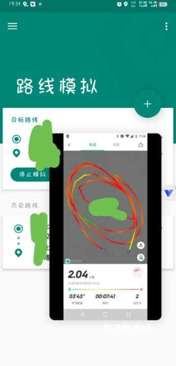 步道乐跑官网_生活实用_第3张_猴子软件站 步道乐跑官网_https://www.houzisoft.com_生活实用_第3张