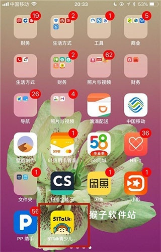 51Talk无忧英语app官方_学习办公_第1张_猴子软件站 51Talk无忧英语app官方_https://www.houzisoft.com_学习办公_第1张