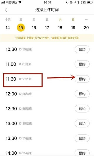 51Talk无忧英语app官方_学习办公_第4张_猴子软件站 51Talk无忧英语app官方_https://www.houzisoft.com_学习办公_第4张