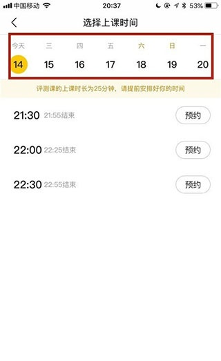 51Talk无忧英语app官方_学习办公_第3张_猴子软件站 51Talk无忧英语app官方_https://www.houzisoft.com_学习办公_第3张