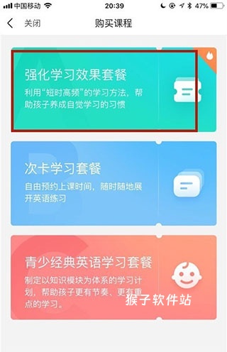 51Talk无忧英语app官方_学习办公_第11张_猴子软件站 51Talk无忧英语app官方_https://www.houzisoft.com_学习办公_第11张