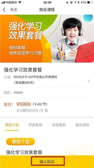 51Talk无忧英语app官方_学习办公_第12张_猴子软件站 51Talk无忧英语app官方_https://www.houzisoft.com_学习办公_第12张