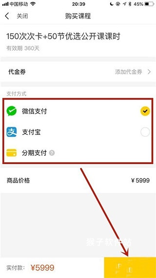 51Talk无忧英语app官方_学习办公_第14张_猴子软件站 51Talk无忧英语app官方_https://www.houzisoft.com_学习办公_第14张