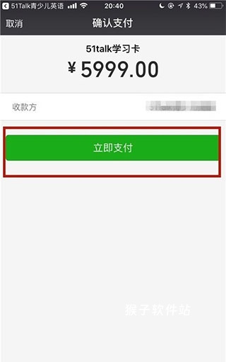 51Talk无忧英语app官方_学习办公_第15张_猴子软件站 51Talk无忧英语app官方_https://www.houzisoft.com_学习办公_第15张