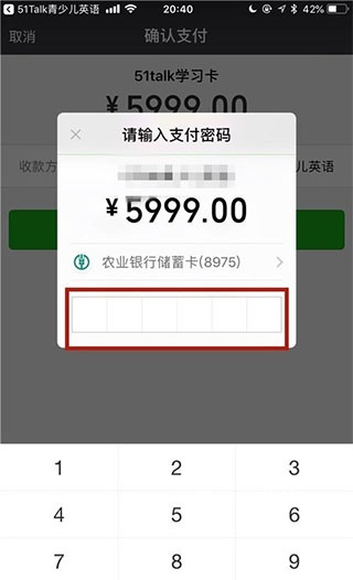 51Talk无忧英语app官方_学习办公_第16张_猴子软件站 51Talk无忧英语app官方_https://www.houzisoft.com_学习办公_第16张