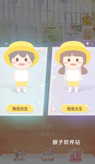 姜饼同学app_学习办公_第4张_猴子软件站 姜饼同学app_https://www.houzisoft.com_学习办公_第4张