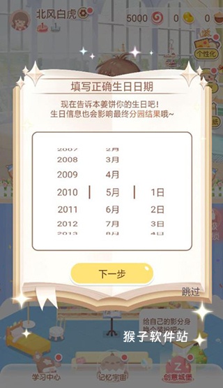 姜饼同学app_学习办公_第5张_猴子软件站 姜饼同学app_https://www.houzisoft.com_学习办公_第5张