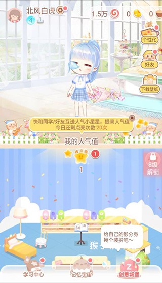 姜饼同学app_学习办公_第7张_猴子软件站 姜饼同学app_https://www.houzisoft.com_学习办公_第7张