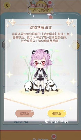 姜饼同学app_学习办公_第8张_猴子软件站 姜饼同学app_https://www.houzisoft.com_学习办公_第8张