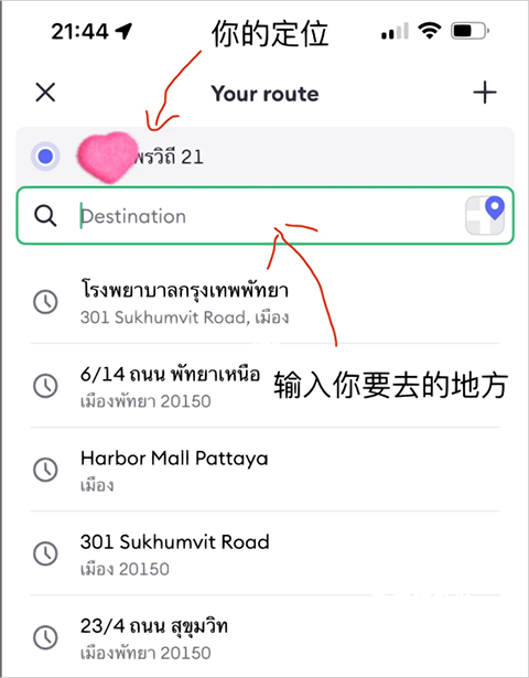 bolt打车app_生活实用_第1张_猴子软件站 bolt打车app_https://www.houzisoft.com_生活实用_第1张