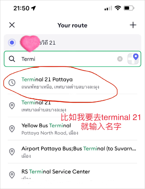 bolt打车app_生活实用_第2张_猴子软件站 bolt打车app_https://www.houzisoft.com_生活实用_第2张