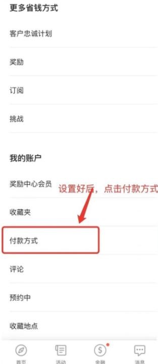 bolt打车app_生活实用_第4张_猴子软件站 bolt打车app_https://www.houzisoft.com_生活实用_第4张