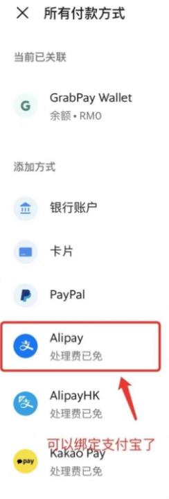bolt打车app_生活实用_第5张_猴子软件站 bolt打车app_https://www.houzisoft.com_生活实用_第5张