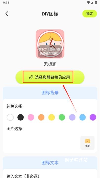潮图壁纸手机app_手机美化_第2张_猴子软件站 潮图壁纸手机app_https://www.houzisoft.com_手机美化_第2张