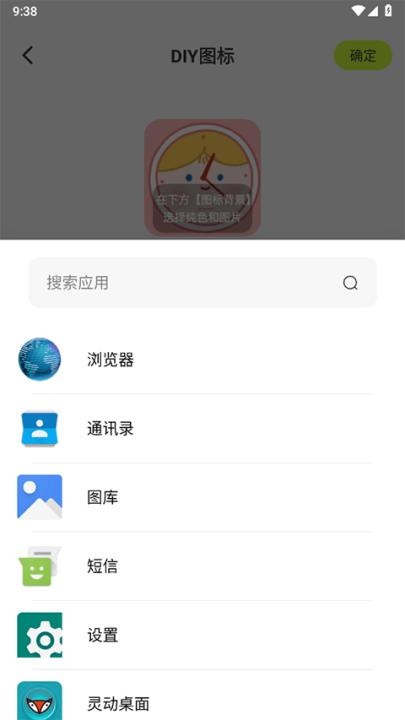 潮图壁纸手机app_手机美化_第3张_猴子软件站 潮图壁纸手机app_https://www.houzisoft.com_手机美化_第3张