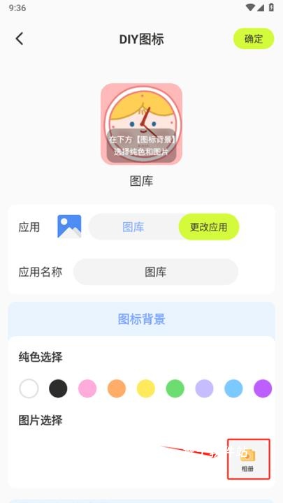 潮图壁纸手机app_手机美化_第4张_猴子软件站 潮图壁纸手机app_https://www.houzisoft.com_手机美化_第4张
