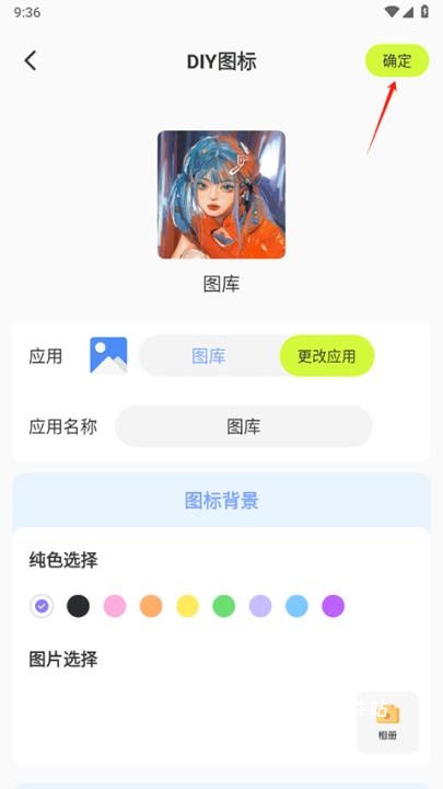 潮图壁纸手机app_手机美化_第5张_猴子软件站 潮图壁纸手机app_https://www.houzisoft.com_手机美化_第5张