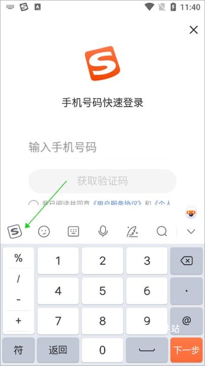 酷狗输入法安装包_系统工具_第1张_猴子软件站 酷狗输入法安装包_https://www.houzisoft.com_系统工具_第1张