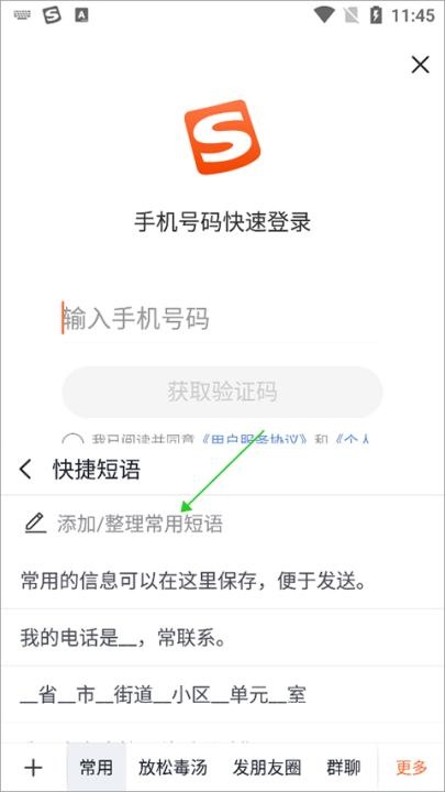 酷狗输入法安装包_系统工具_第3张_猴子软件站 酷狗输入法安装包_https://www.houzisoft.com_系统工具_第3张