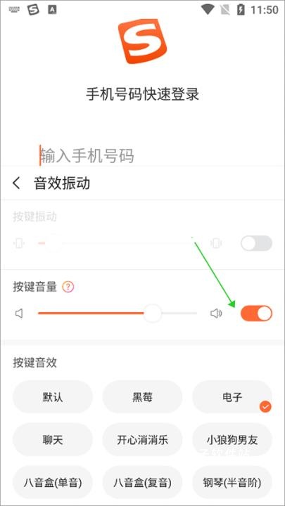 酷狗输入法安装包_系统工具_第6张_猴子软件站 酷狗输入法安装包_https://www.houzisoft.com_系统工具_第6张