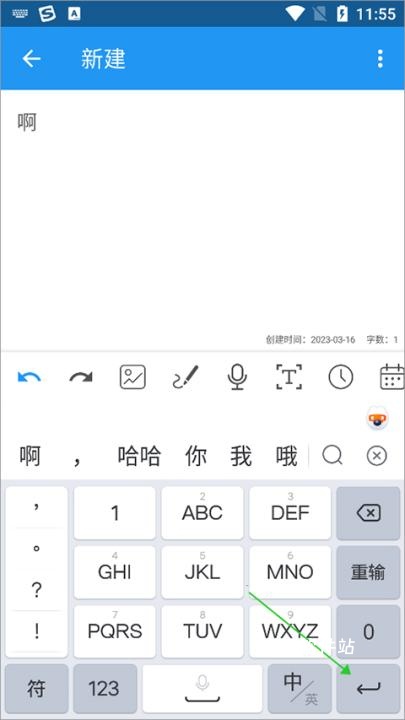 酷狗输入法安装包_系统工具_第7张_猴子软件站 酷狗输入法安装包_https://www.houzisoft.com_系统工具_第7张