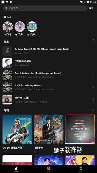 迷思音乐app安装免费版_音乐软件_第2张_猴子软件站 迷思音乐app安装免费版_https://www.houzisoft.com_音乐软件_第2张