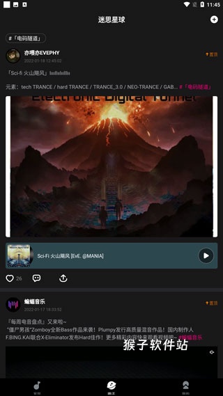 迷思音乐app安装免费版_音乐软件_第3张_猴子软件站 迷思音乐app安装免费版_https://www.houzisoft.com_音乐软件_第3张