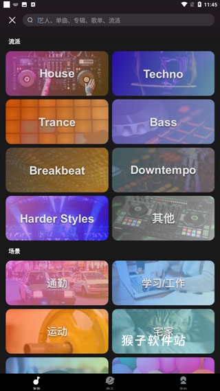 迷思音乐app安装免费版_音乐软件_第4张_猴子软件站 迷思音乐app安装免费版_https://www.houzisoft.com_音乐软件_第4张