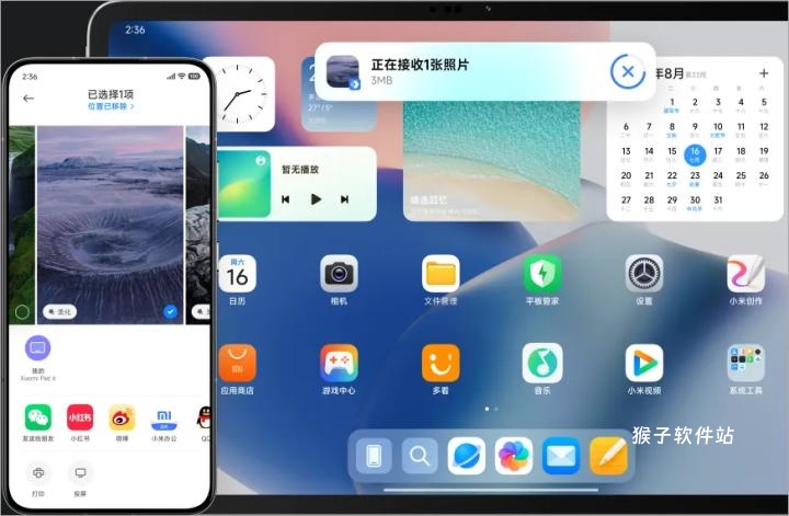小米互传官方版安装手机版_系统工具_第2张_猴子软件站 小米互传官方版安装手机版_https://www.houzisoft.com_系统工具_第2张