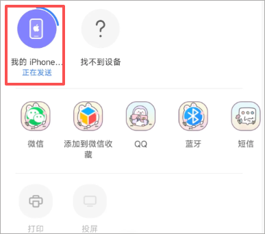 小米互传官方版安装手机版_系统工具_第5张_猴子软件站 小米互传官方版安装手机版_https://www.houzisoft.com_系统工具_第5张