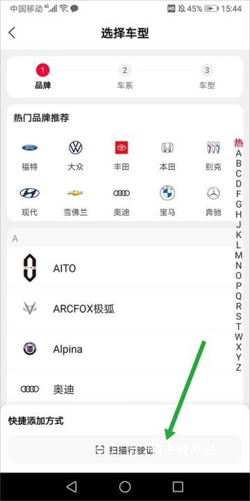 天猫养车官网版app安装_生活实用_第2张_猴子软件站 天猫养车官网版app安装_https://www.houzisoft.com_生活实用_第2张