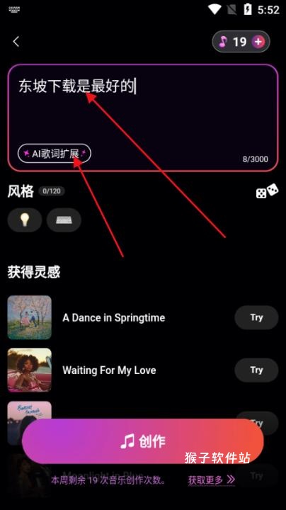 waazy音乐免费版最新版本_https://www.houzisoft.com_影音视频_第2张
