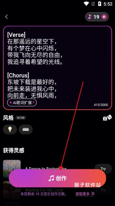 waazy音乐免费版最新版本_https://www.houzisoft.com_影音视频_第3张