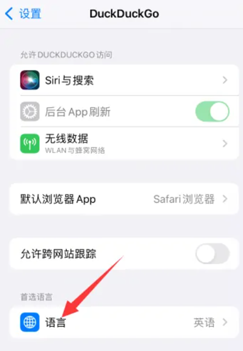 DuckDuckGo搜索引擎国内版_https://www.houzisoft.com_系统工具_第3张