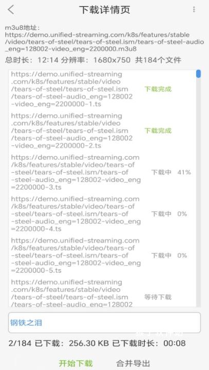 MU视频下载器app_https://www.houzisoft.com_影音视频_第2张