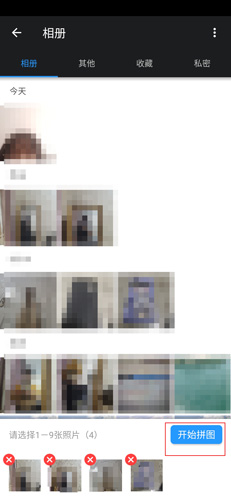 极相机app_https://www.houzisoft.com_摄影图像_第6张