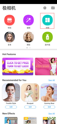 极相机app_https://www.houzisoft.com_摄影图像_第5张