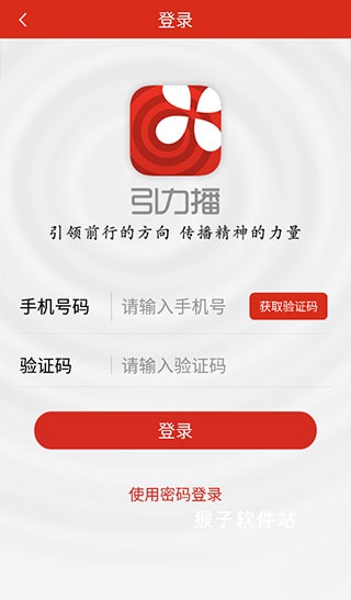 引力播新闻客户端_https://www.houzisoft.com_新闻阅读_第3张