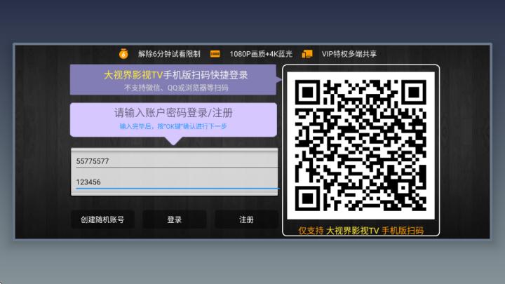 大千视界app_https://www.houzisoft.com_影音视频_第1张