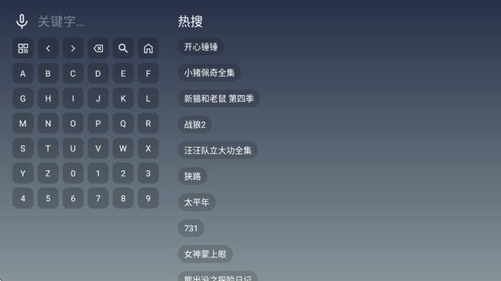 大千视界app_https://www.houzisoft.com_影音视频_第3张