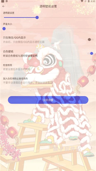 视频铃声来电秀_https://www.houzisoft.com_影音视频_第4张