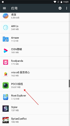 POCO相机最新版_https://www.houzisoft.com_摄影图像_第2张