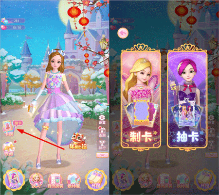 珠珠的秘密安装最新版本_https://www.houzisoft.com_休闲益智_第2张